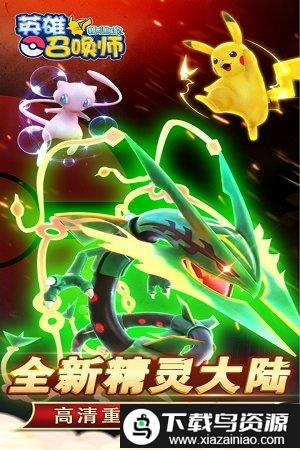 神创卡牌腾讯版截图1