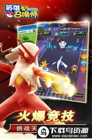 神创卡牌腾讯版截图2