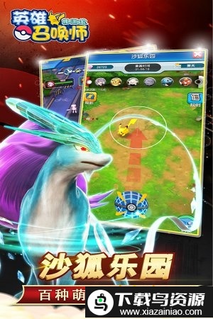 神创卡牌腾讯版截图3