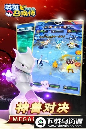 神创卡牌腾讯版截图4