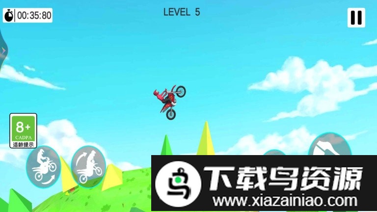 登山极速摩托游戏截图1