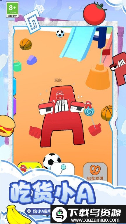 小吃摊模拟器游戏截图3