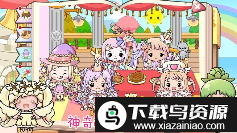 奇妙公主梦幻派对游戏截图1