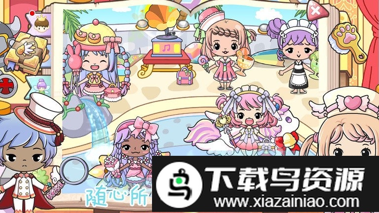 奇妙公主梦幻派对游戏截图2