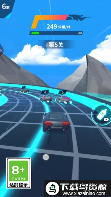 天空极速赛车官方版截图1