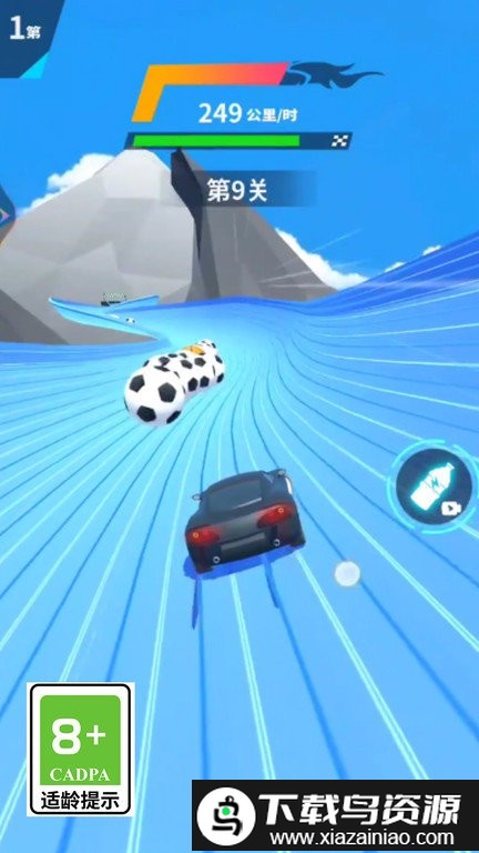 天空极速赛车官方版截图4