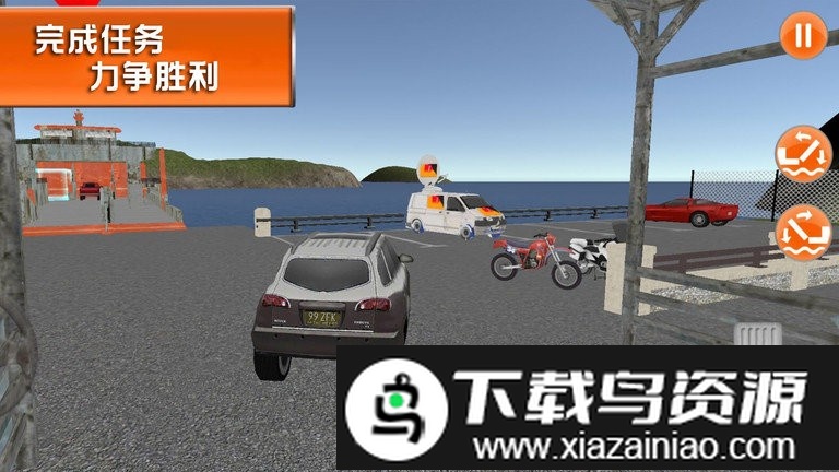 海上历险记截图1