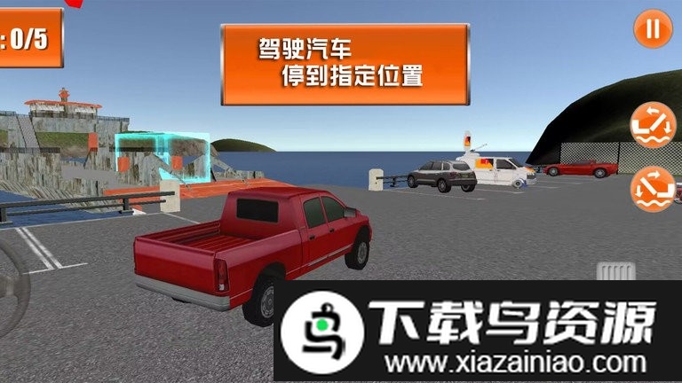 海上历险记截图2