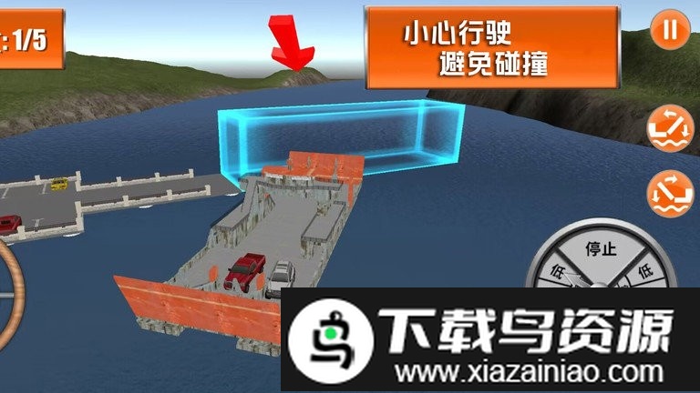 海上历险记截图3