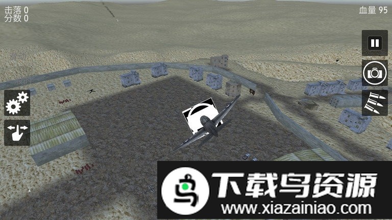 决战飞行者最新版截图3