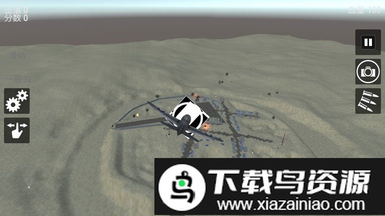 决战飞行者最新版截图4