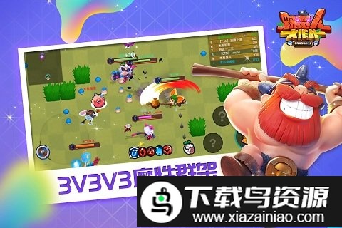 野蛮人大作战oppo版截图3