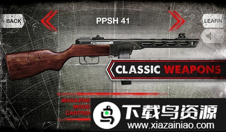 真实武器模拟2完整版截图3