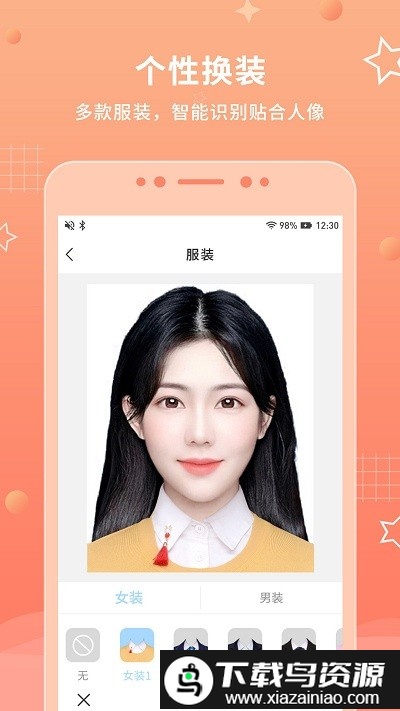 葡萄证件照最美拍最新版截图1