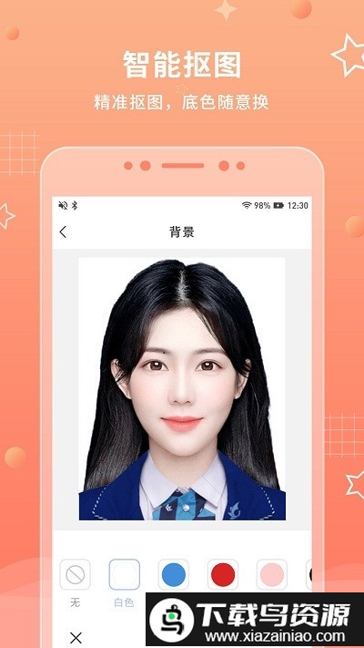 葡萄证件照最美拍最新版截图3