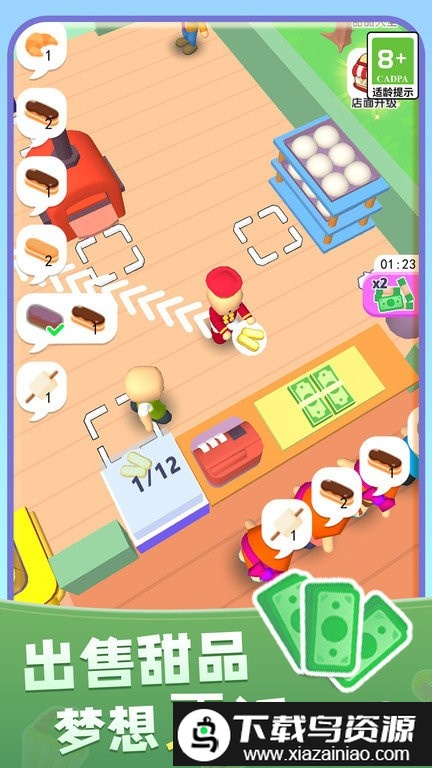 暖暖烘焙店游戏截图4