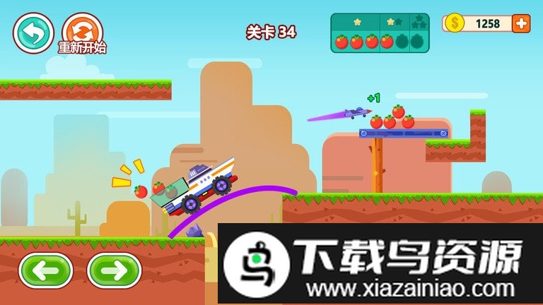 手指画线游戏截图1