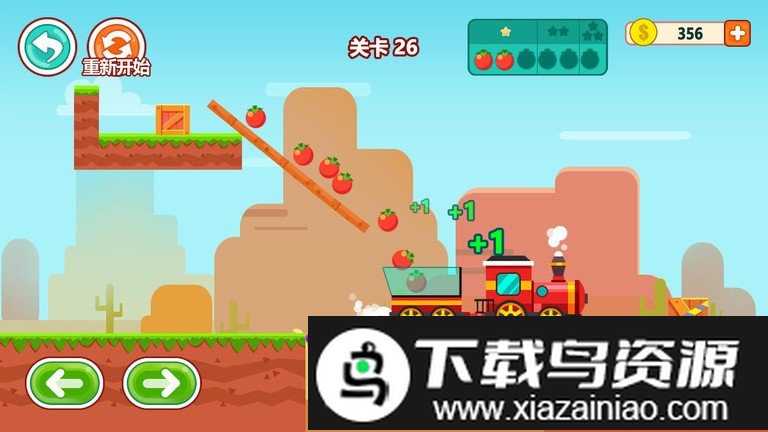 手指画线游戏截图2