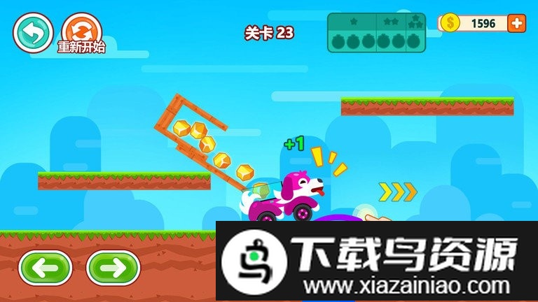 手指画线游戏截图3