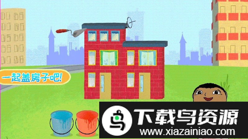 我的小镇房子建造游戏(改为我的恐龙房子建造)截图3