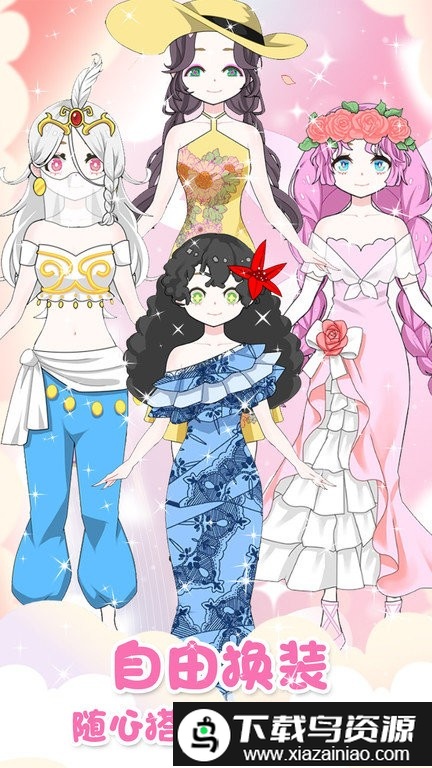 暖暖完美公主装扮游戏截图3