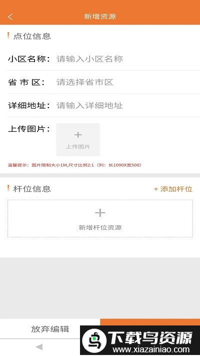 车前传媒平台截图3