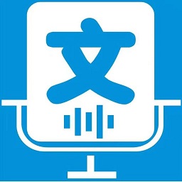 语音制作大师软件官方版