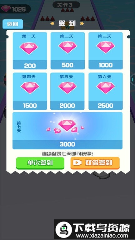 玩球我贼6游戏截图1