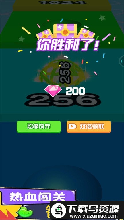 玩球我贼6游戏截图4