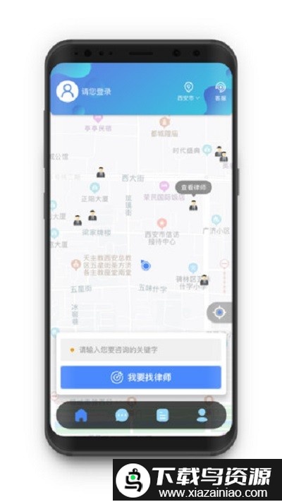 斗战胜律师律师端截图1