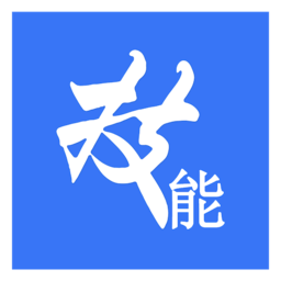 质聘技能王软件