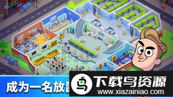 银行金钱帝国手机版(Idle Bank Tycoon)截图1
