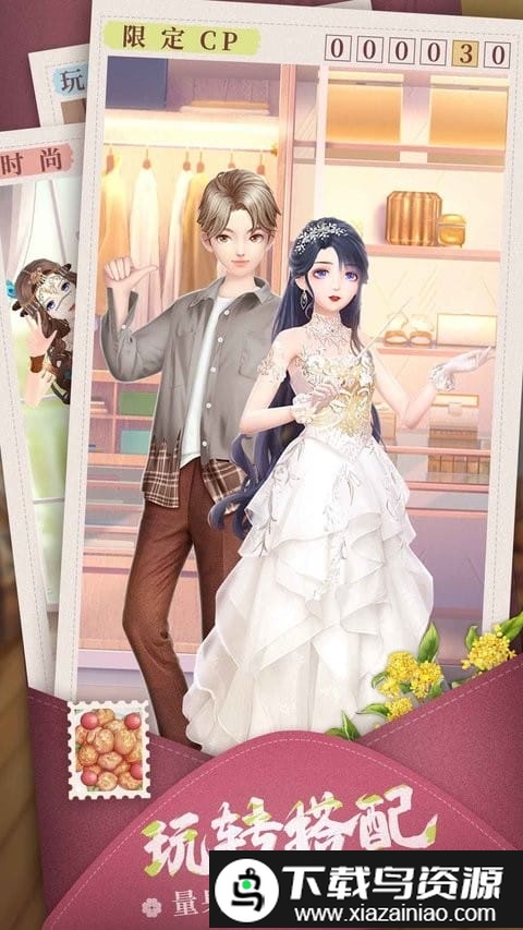 我要当店长官方版截图4