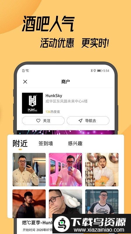 corgi交友软件截图2