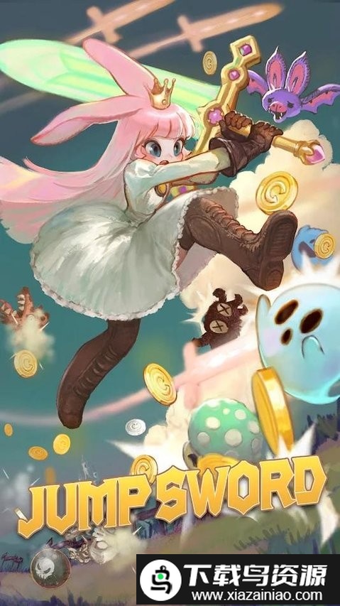 跳跃之刃游戏截图3