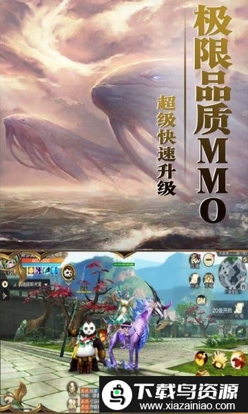 九州超爆版bt版满v版截图1