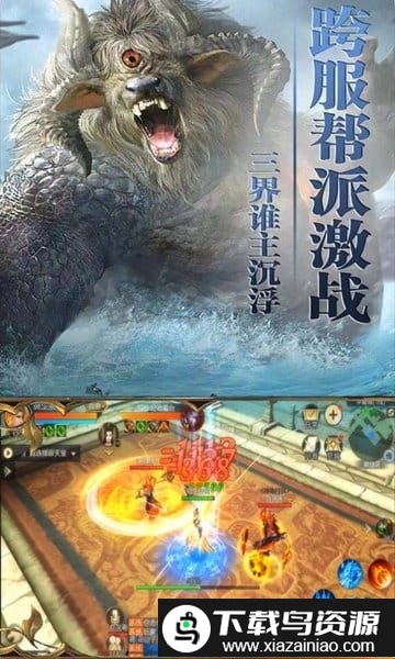 九州超爆版bt版满v版截图2