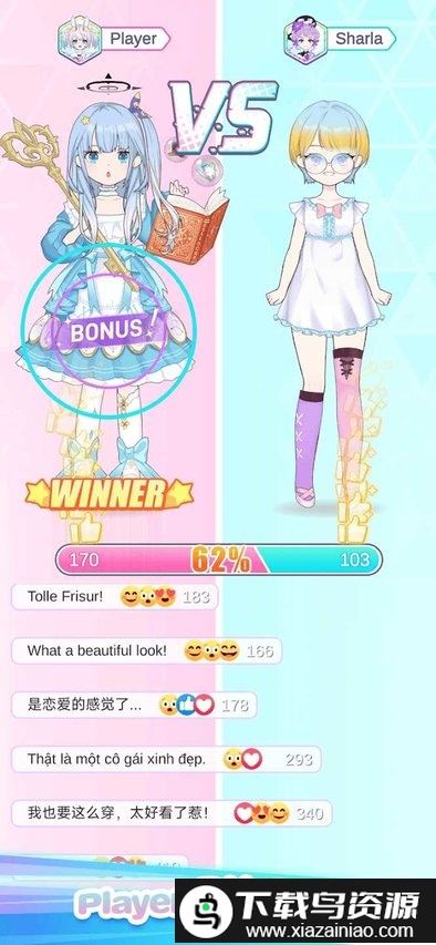 时尚大师公主装扮游戏截图3