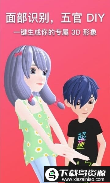 奇妙派对最新版本截图3