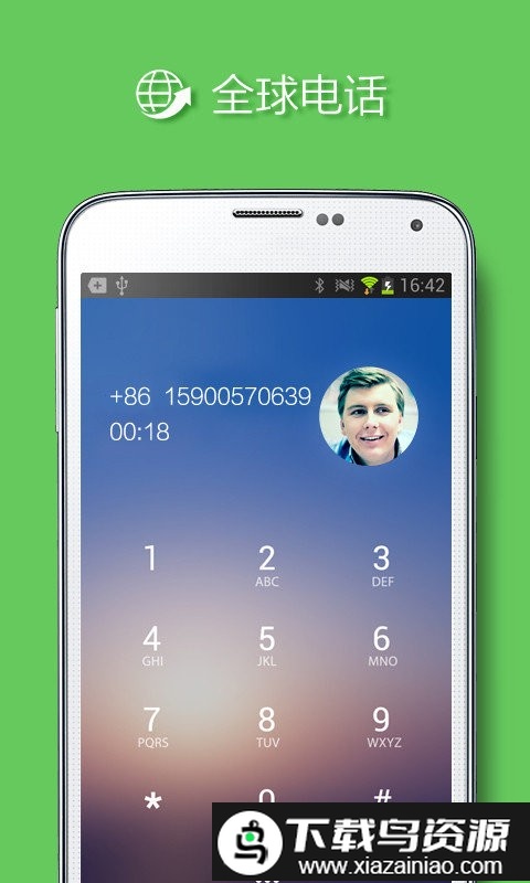 qq国际版最新版本2024截图1