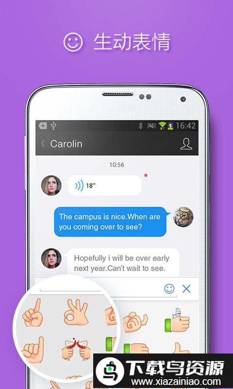 qq国际版最新版本2024截图2