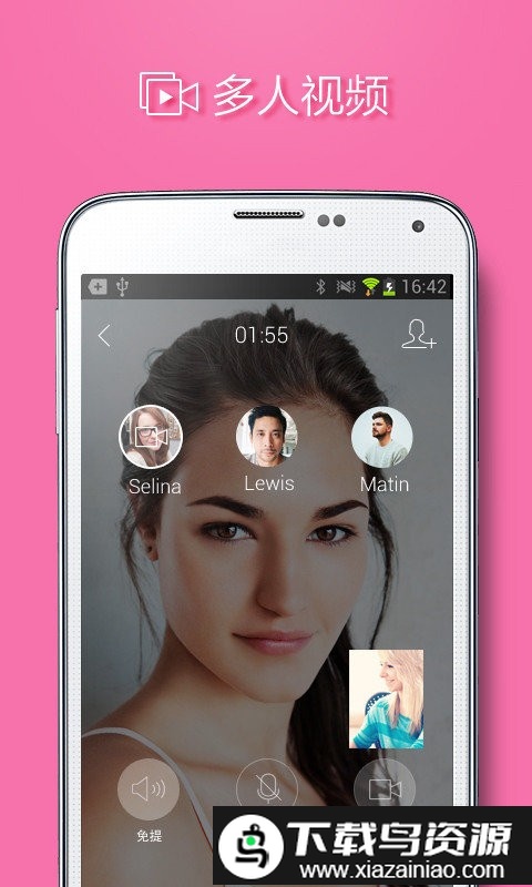 qq国际版最新版本2024截图4