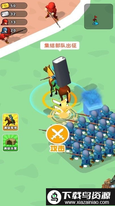 军团大统帅最新版截图1