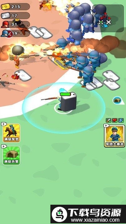 军团大统帅最新版截图2