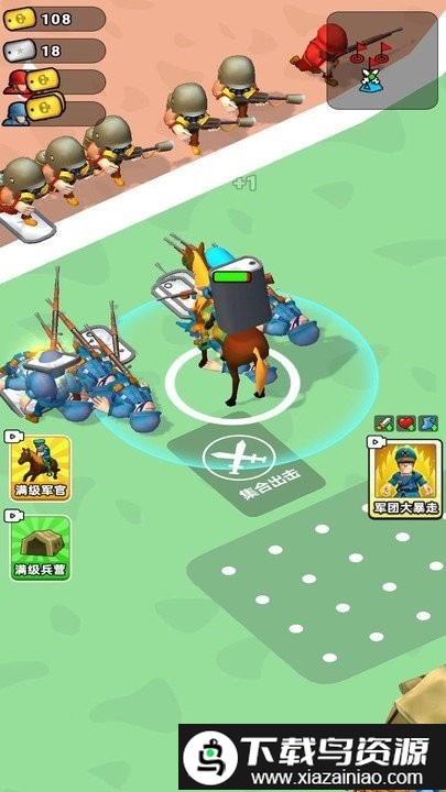 军团大统帅最新版截图4
