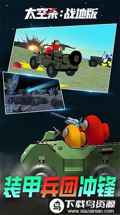 狼人杀战地版手机版本截图2