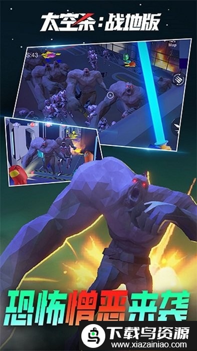 狼人杀战地版手机版本截图4