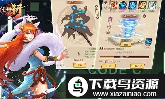 代号斩bt版截图1
