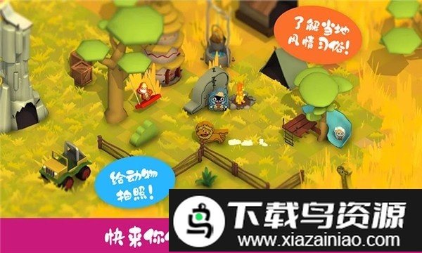 托卡城堡时尚小镇游戏截图2