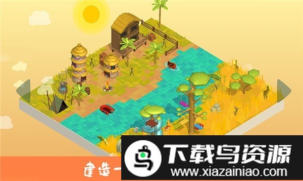 托卡城堡时尚小镇游戏截图4